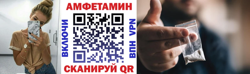 Амфетамин VHQ  Островной 