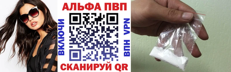 закладка  Островной  кракен маркетплейс  A-PVP кристаллы 