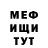 ГЕРОИН хмурый Morffis
