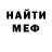 Метадон кристалл MrBungle