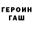 Метадон мёд rok BRAWL