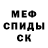 Первитин мет PANDAO gg