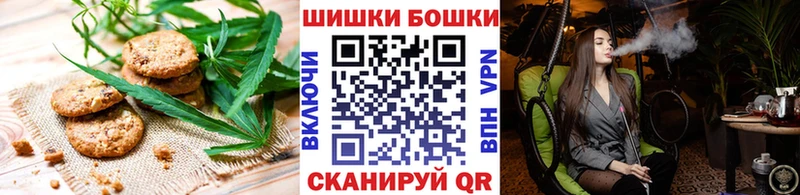 Canna-Cookies конопля  цена наркотик  Островной 