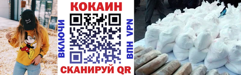 COCAIN Колумбийский  Островной 