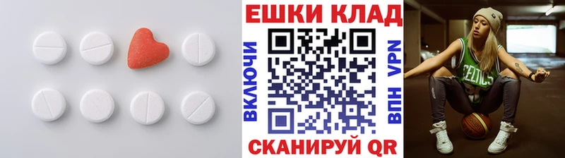 Ecstasy XTC  Островной 