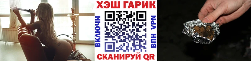 Гашиш гашик Островной