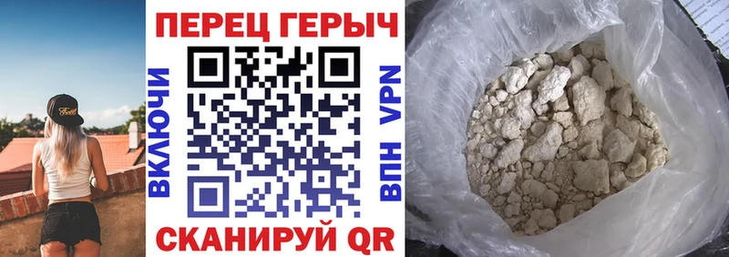 Героин VHQ Островной