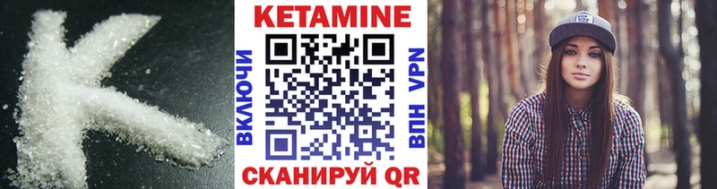 КЕТАМИН ketamine Островной