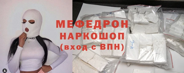 прущий лед Алексеевка