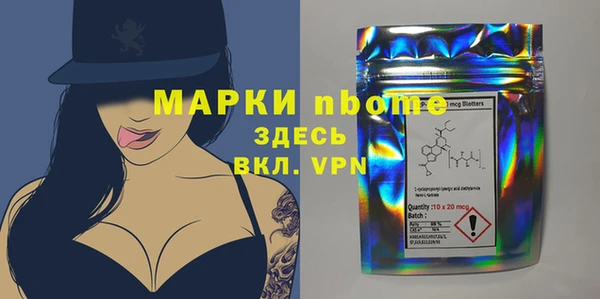 PSILOCYBIN Алексин