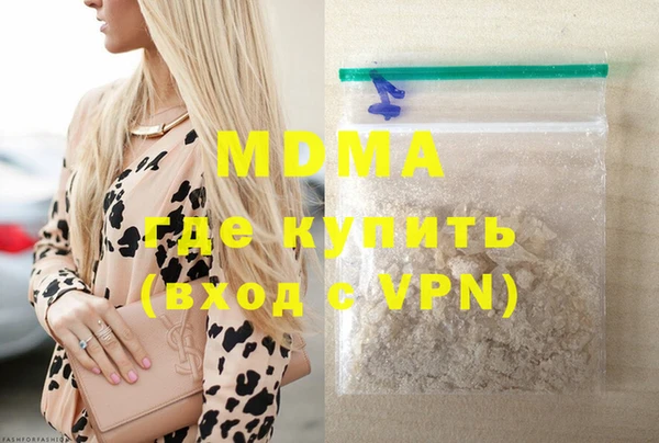 кристаллы Новодвинск