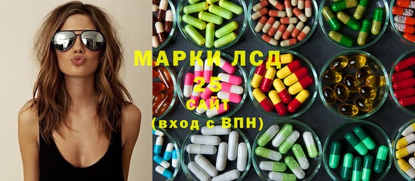 прущий лед Алексеевка