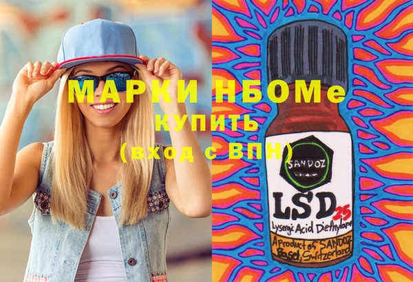 эйфоретик Новокубанск