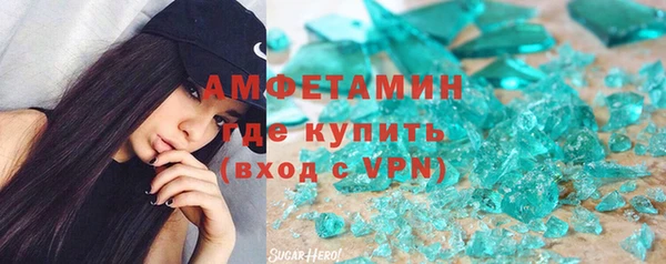 прущий лед Алексеевка
