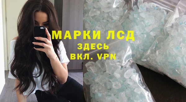 бутират Абинск