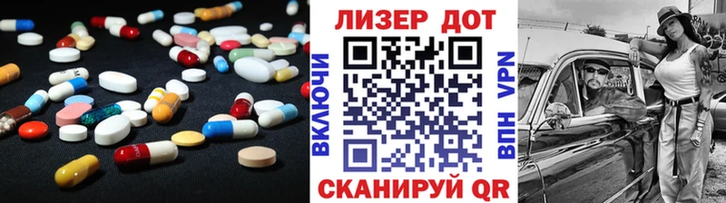 LSD-25 экстази кислота  где продают   Островной 