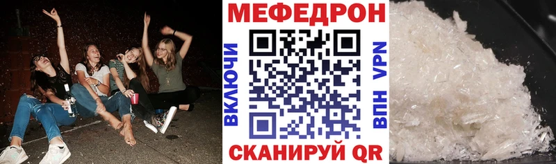 Мефедрон VHQ  Островной 