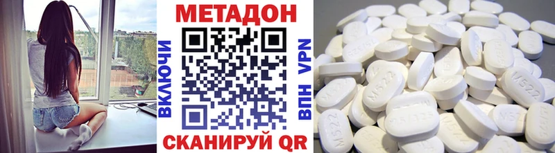 Метадон methadone  Островной 
