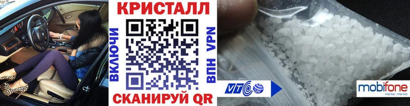 МЕТАМФЕТАМИН витя где купить Островной
