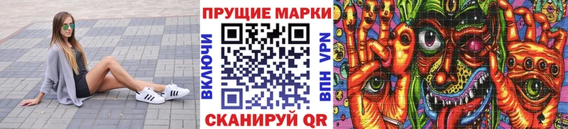 Марки NBOMe 1,5мг  сайты даркнета телеграм  Островной 
